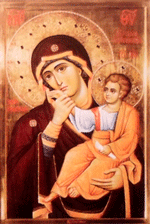 Афонская икона Божией Матери «Отрада и Утешение»