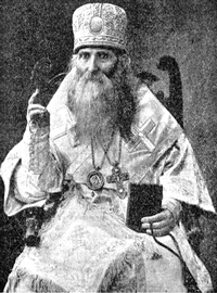 Архиепископ Иоанн Московский (фото из журнала «Слово Церкви»)