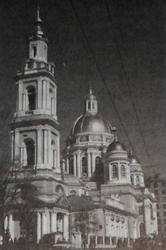 Богоявленский кафедральный собор в Елохове, в котором покоятся мощи свт. Алексия Московского
