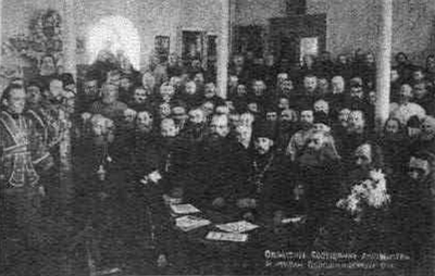 Епископ Никон проводит совещание с духовенством Ворошиловградской области, 27 декабря 1944 года.