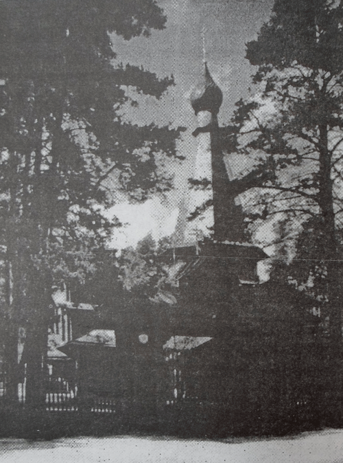 Храм в честь Казанской иконы Божией Матери в поселке Вырица. Фото 1998 года.