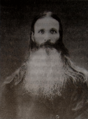 Иеромонах Севастиан. 1928 год