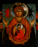 Икона Божией Матери «Знамение» (Царскосельская)