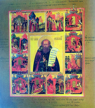 Икона преподобного Саввы Сторожевского Звенигородского Чудотворца №3