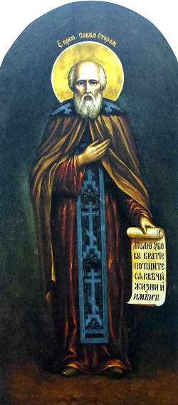 Икона преподобного Саввы Сторожевского Звенигородского Чудотворца №6