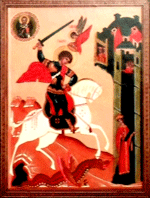 Икона Святого великомученика Георгия Победоносца