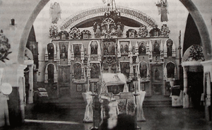 Иконостас Михайловского храма. 1980-е гг.