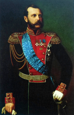 Император Александр II (1855-1881 гг.)