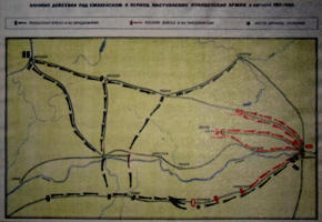 Карта наступления французской армии в 1812 году