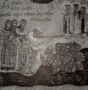 Крещение муромцев. Клеймо иконы «Константин, Михаил и Федор в житии»