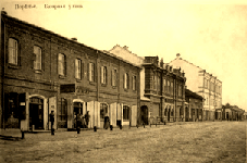 На Базарной улице в старом Поречье первые этажи зданий были заняты под торговые заведения