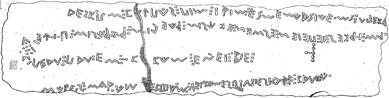 Надгробная надпись Энея
