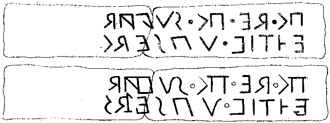 Оскійская надпись