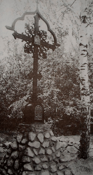 Памятный Крест на месте убиения св. блгв. Князя Михаила