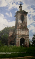 В центре д. Гласково высятся руины церкви с колокольней, построенной в XVIII веке.