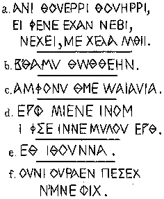 Текст Сѣверно-Славянской камеi