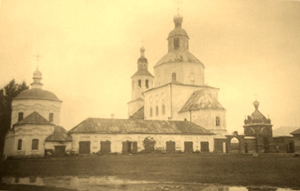 Соборная площадь Поречья. Фото А.Т. Доморацкого. 1929 г.