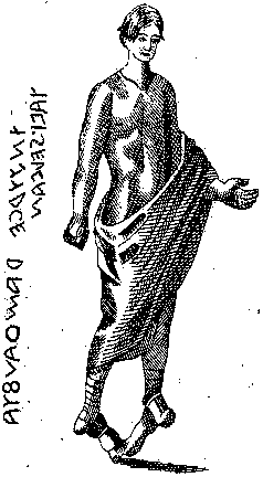 Статуя лѣснаго бога Сильвана