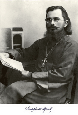 Священник Константин Жданов. Фото начала XX века.