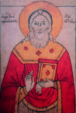 Священномученик Петр Черевковский Чудотворец
