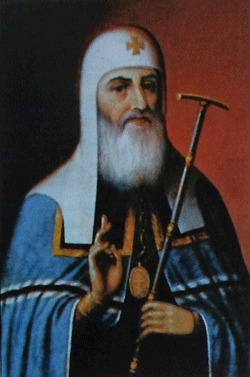 Святейший Патриарх Московский и всея Руси Иосиф (1642-1653 гг.)