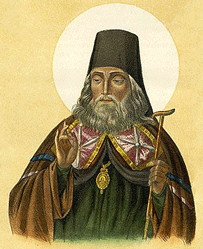 Святитель Тихон Задонский на цветной гравюре из старинной книги