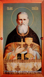 Икона святого праведного отца Иоанна Кронштадтского