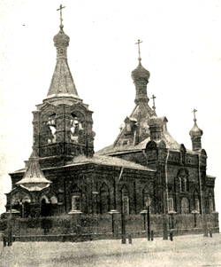 Тихвинский Храм 1910-е гг. (Фото из журнала «Церковь»)
