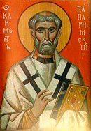 День памяти апостола Климента, епископа Римского