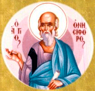 День памяти апостола от 70-ти Онисифора, епископа Колофонского