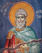 День памяти мученика Авксентия Севастийского