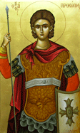 День памяти мученика Прокопия Кесарийского, чтеца