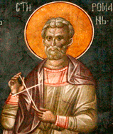 День памяти мученика Романа Кесарийского, диакона Антиохийского