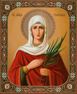 День памяти мученицы Татианы Римской, и с нею в Риме пострадавших