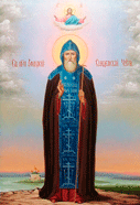 День памяти преподобного Афанасия Сяндемского, Вологодского