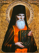 День памяти преподобного Алексия, исповедника Карпаторусского