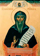 День памяти преподобного Алипия Столпника, Адрианопольского