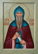 День памяти преподобного Антония Дымского