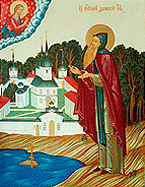 День памяти преподобного Антония Дымского