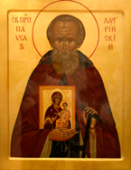 День памяти преподобного Павла Латрийского