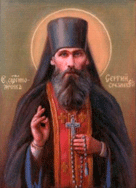 День памяти преподобномученика Сергия Сорокина, иеромонаха