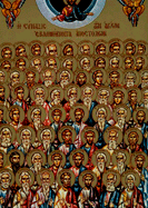 День памяти собора 70-ти апостолов