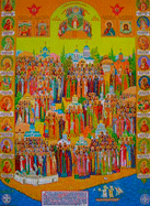 День памяти собора Крымских святых