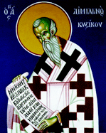 День памяти священноисповедника Емилиана, епископа Кизического