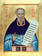 День памяти священноисповедника Сергия Правдолюбова, протоиерея