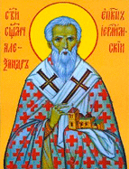 День памяти священномученика Александра, епископа Иерусалимского