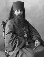 День памяти священномученика Александра Трапицына, архиепископа Самарского