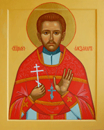 День памяти священномученика Александра Цицеронова, священника