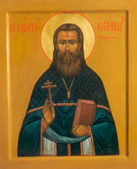 День памяти священномученика Александра Туберовского, протоиерея