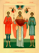 День памяти священномученика Александра Вершинского, протоиерея